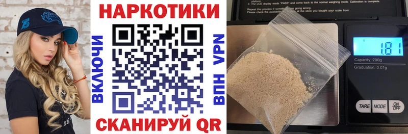 Codein Медвежьегорск