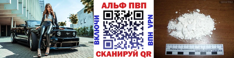 Alpha-PVP VHQ  Медвежьегорск 