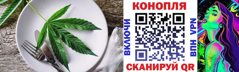 где купить наркоту  дарк нет клад  Еда ТГК марихуана  Медвежьегорск 