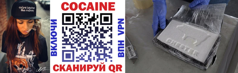 Cocaine VHQ  omg рабочий сайт  Медвежьегорск 
