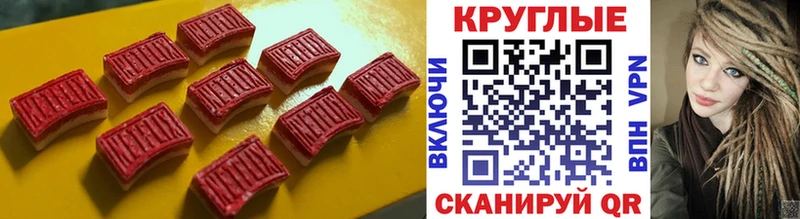 Ecstasy XTC  магазин продажи наркотиков  Медвежьегорск 