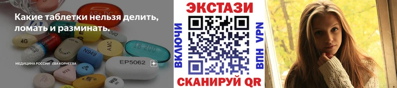 ЭКСТАЗИ DUBAI Медвежьегорск