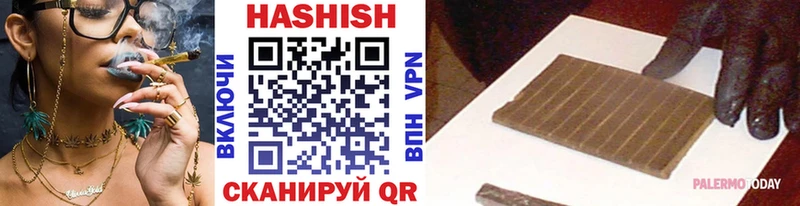 ГАШИШ гашик  мориарти официальный сайт  Медвежьегорск 