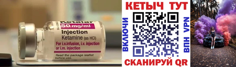 ОМГ ОМГ ССЫЛКА  Медвежьегорск  КЕТАМИН ketamine 