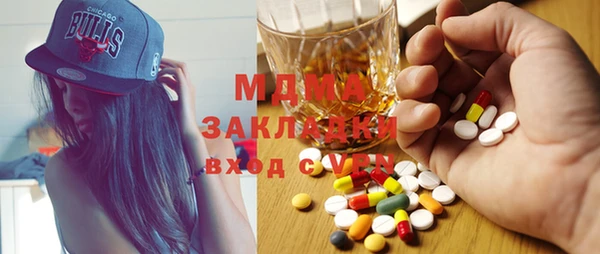 прущие крисы Красноперекопск
