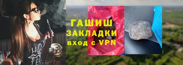 соль ск Краснослободск