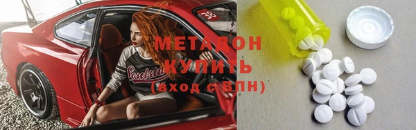 соль ск Краснослободск