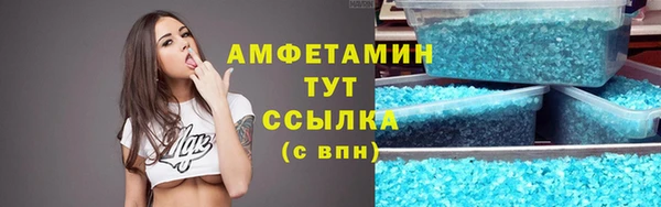 прущие крисы Красноперекопск