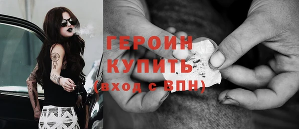 прущие крисы Красноперекопск