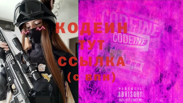 экстази Кулебаки