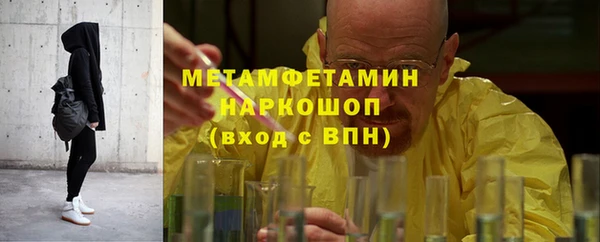 тгк Куйбышев