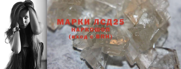 прущие крисы Красноперекопск