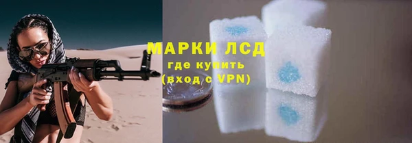 МДМА Краснотурьинск
