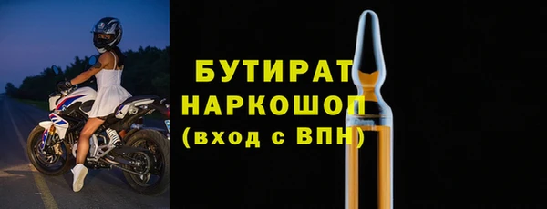 МДМА Краснотурьинск