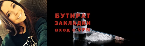 MDMA Рославль