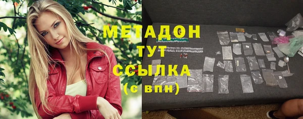 прущие крисы Красноперекопск