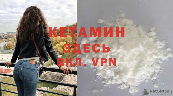 соль ск Краснослободск