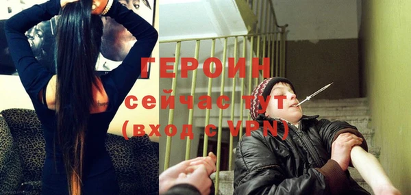 соль ск Краснослободск