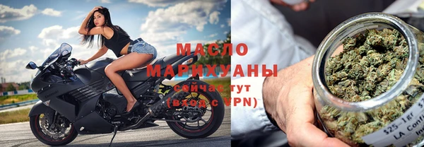 дистиллят марихуана Россошь