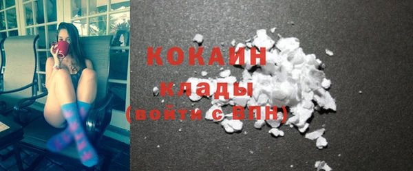 прущие крисы Красноперекопск
