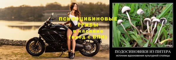 МДМА Краснотурьинск