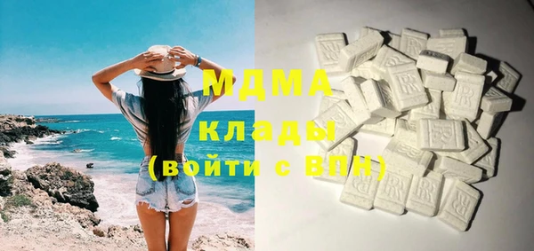 МДМА Краснотурьинск
