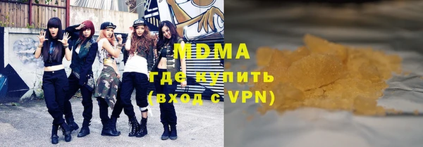 МДМА Краснотурьинск