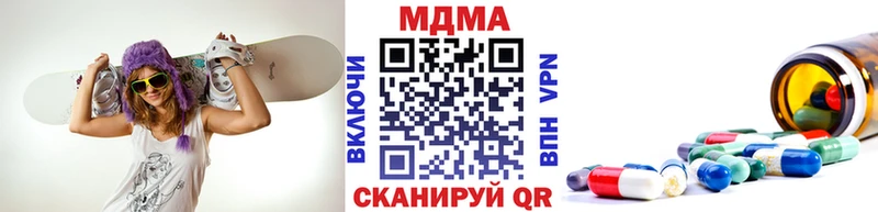 ОМГ ОМГ ссылка закладка Медвежьегорск МДМА Molly