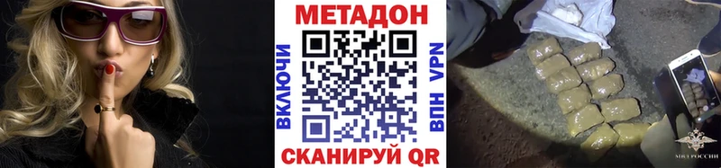 кракен   Медвежьегорск  МЕТАДОН белоснежный 