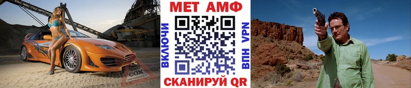 Метамфетамин мет  где можно купить   Медвежьегорск 